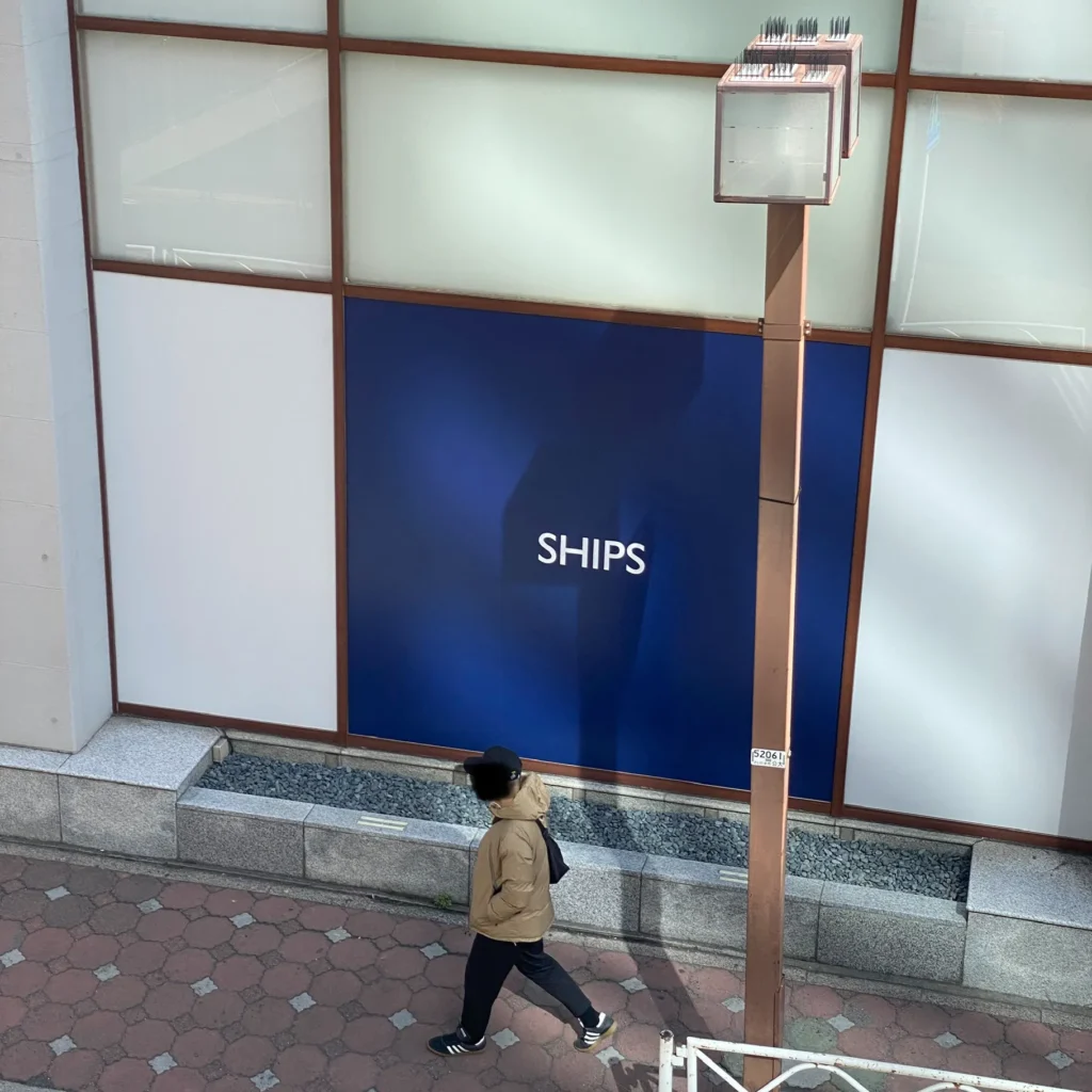 大宮と広告 SHIPS